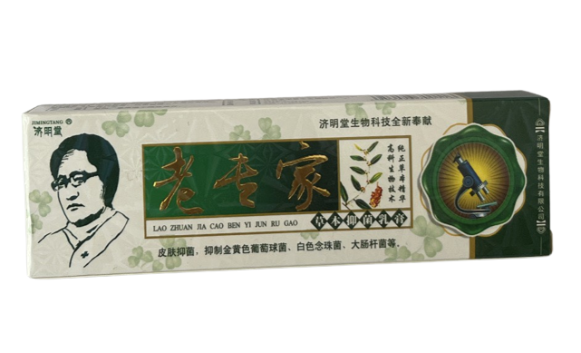 Kem bôi đông y nấm xanh lá ông lão chuyên gia Jimingtang (t/15gr)