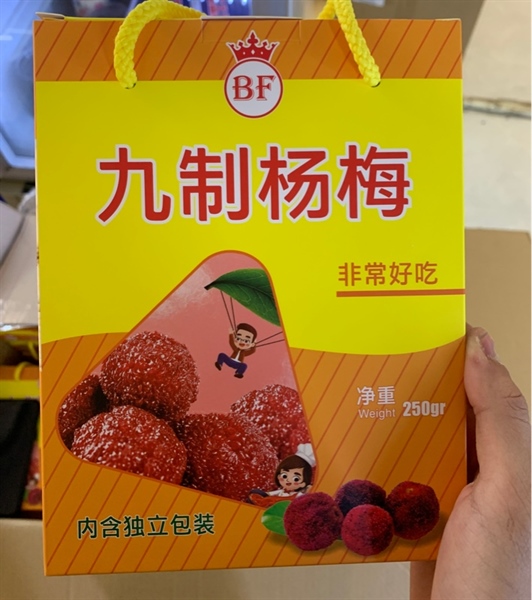 Ô Mai Thanh Mai 250gr