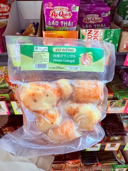 CỦ RIỀNG 250g/冷凍ガランガル