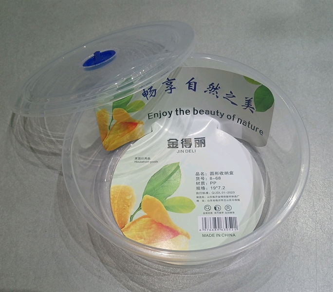 Hộp tròn đựng cơm - 3877374