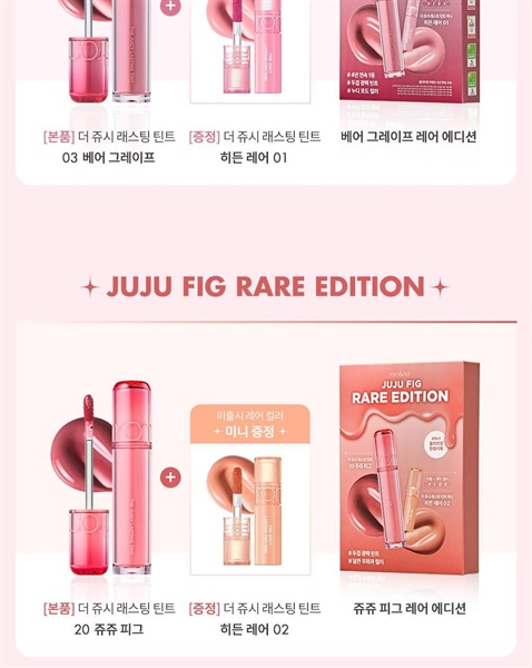 [ oliveyoung tháng 3 ] set son romand the juicy lasting tint full + tặng mini