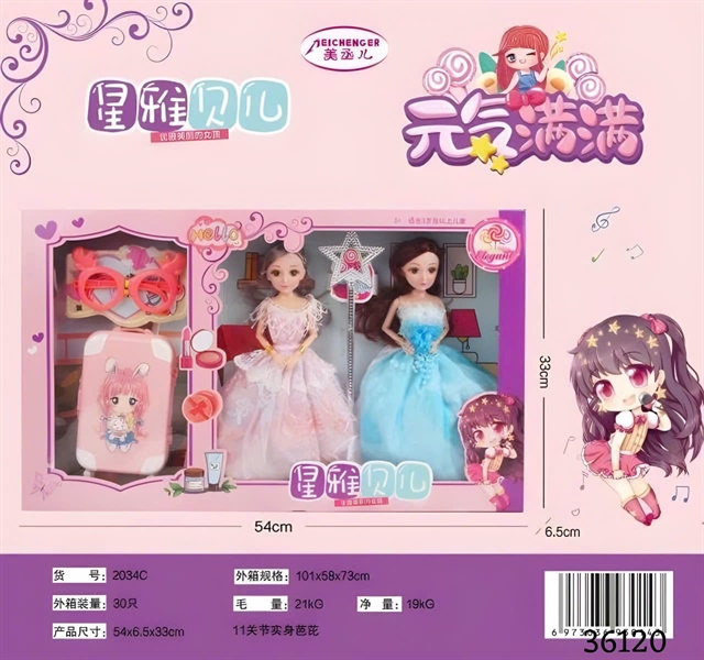 2034C HỘP BABY KHỚP 2C