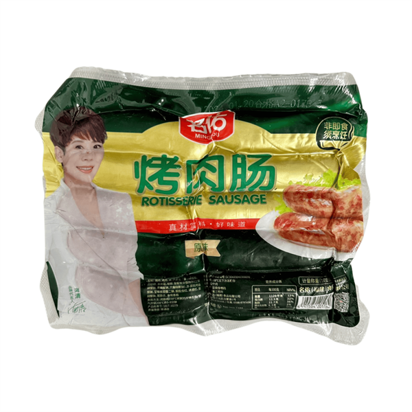 Lạp Xưởng Hà Khẩu Nướng Đá Cô Gái Xanh 10 Cây