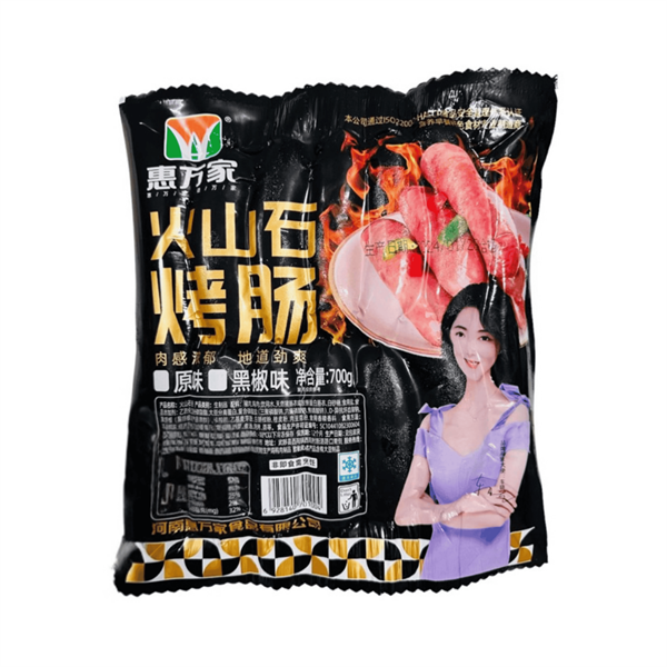 Lạp Xưởng Nướng Đá Hà Khẩu Gói Đen 10 Cây - Hương Vị Độc Đáo Thơm Ngon