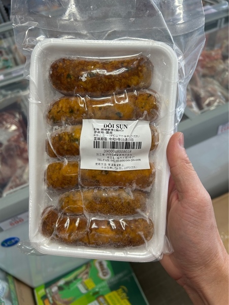 Dồi Sụn