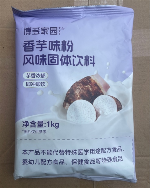 Bột khoai Môn Boduo 1kg