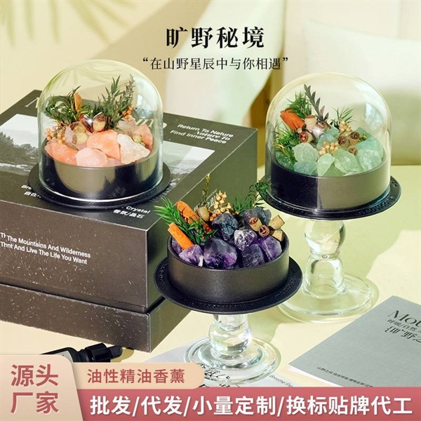 Room scented stone full set with gift box