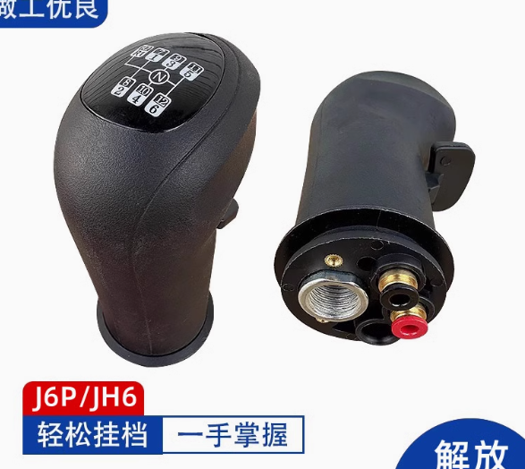 Tay đấm 12 số faw j6/jh6