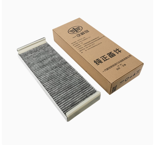 Lọc điều hòa FAW jh6