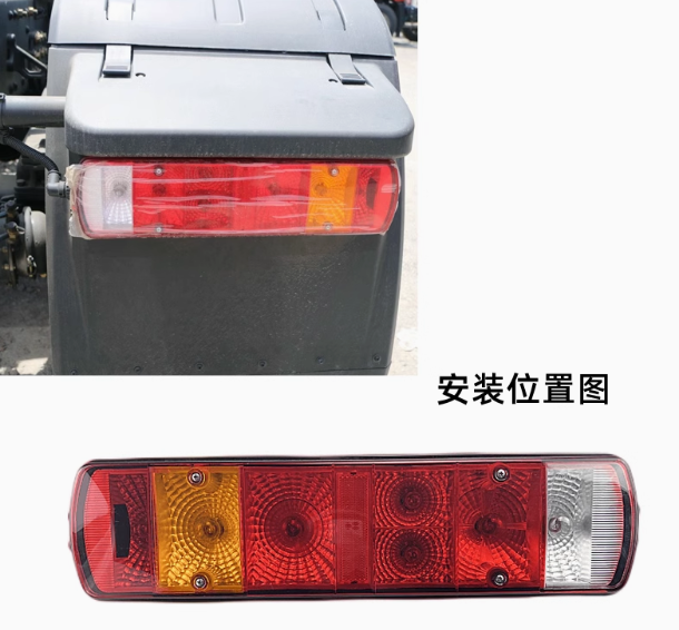 Đèn hậu faw jh6/260 -lái