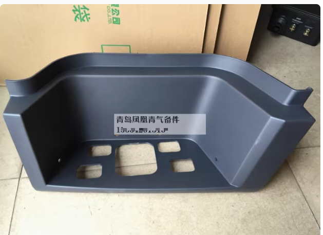 Ốp bậc FAW 8t75 Lái