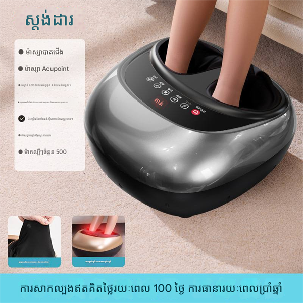 Foot massage machine