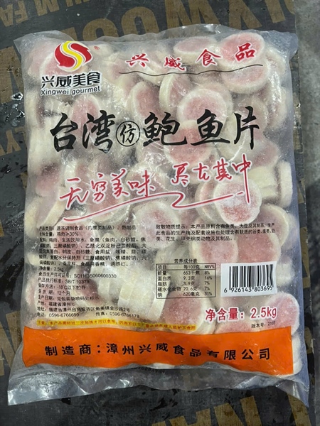 Chả Đồng Tiền (2,5kg/163 viên)