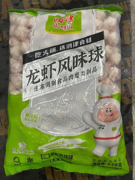 Tôm Hùm Ngon 2,5kg/240 viên