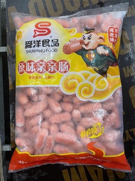 XX Bi Đỏ 2,5kg/200 viên TQ