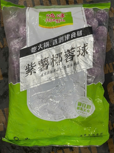 Viên Bóng Tím 2,5 kg/118 viên