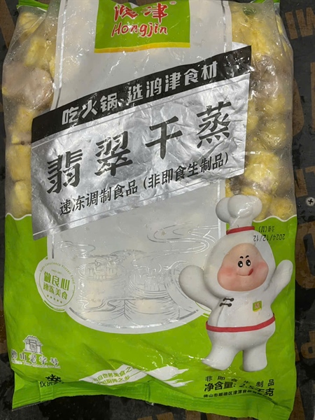 Há Cảo Túi Tiền 2,5kg/180 Viên TQ