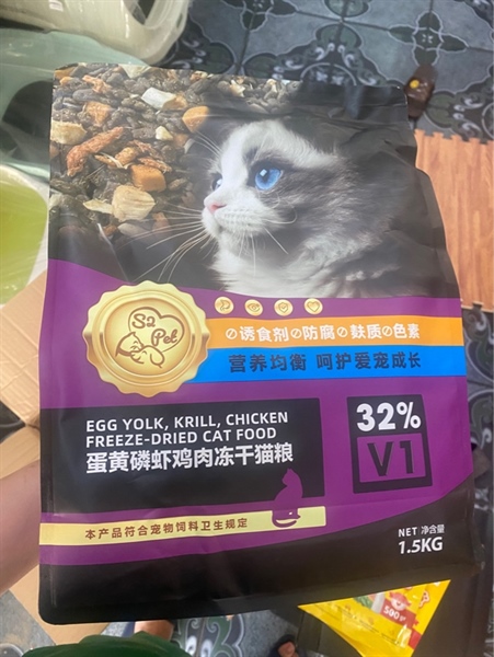 Hạt mix thịt sấy cao cấp