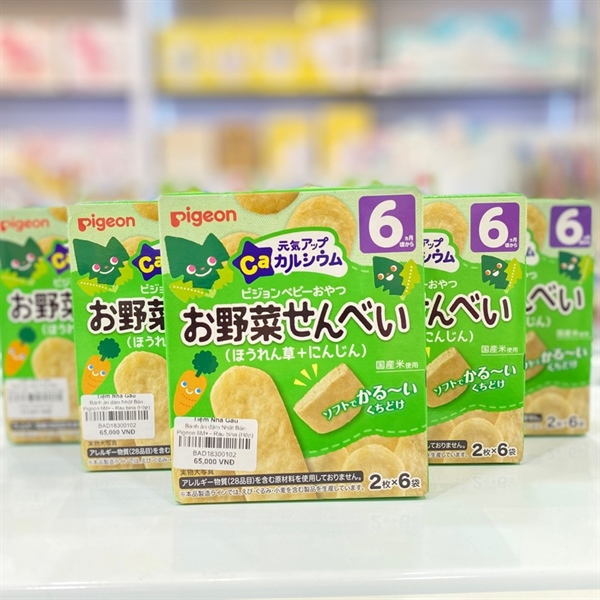 Bánh ăn dặm Nhật Bản Pigeon 6M+ Rau bina