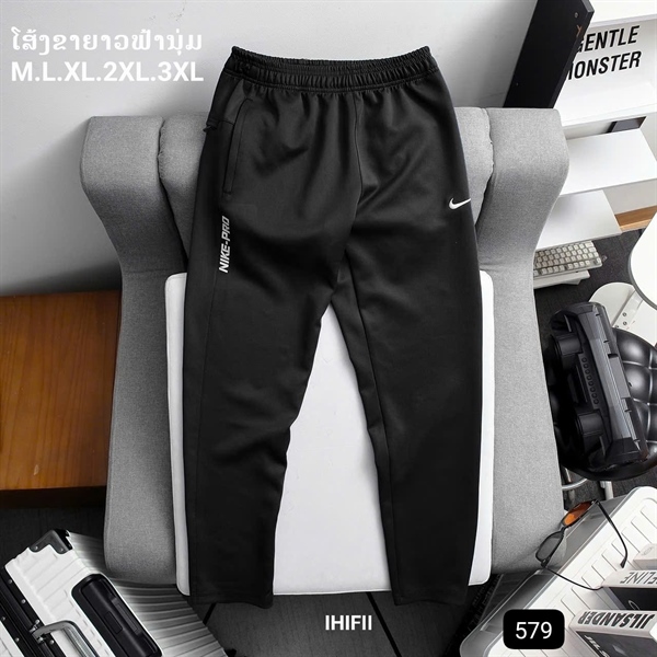 Vom nike pro ດຳ