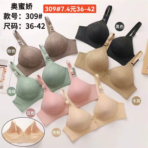 309- áo mỏng ko gọng