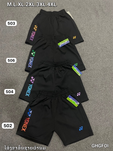ໂສງyonex ທະເລ