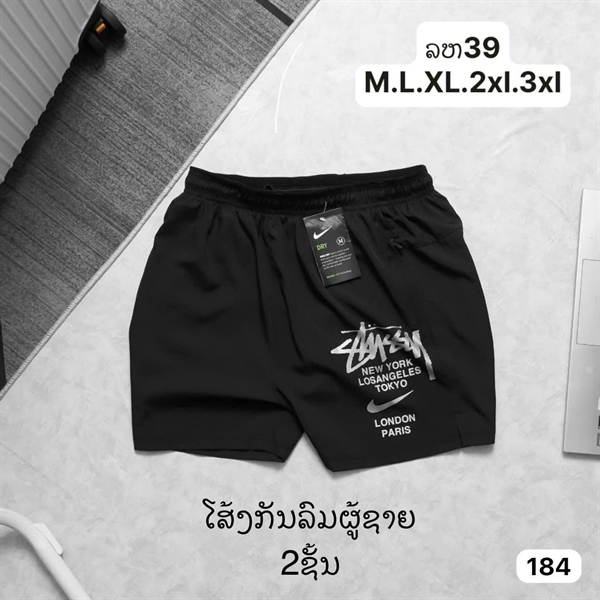 Nike ດຳ 2ຊັ້ນ