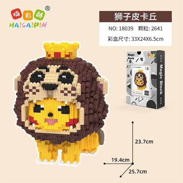 [ORDER] Bộ Xếp Hình Pikachu Sư Tử (18039)