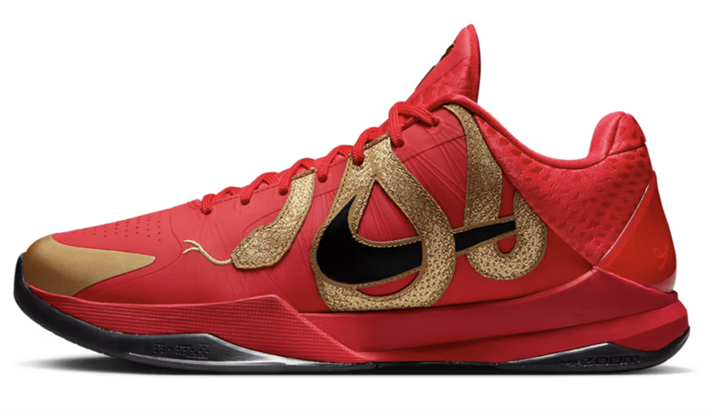 Nike Kobe 5 "Year Of The Mamba"