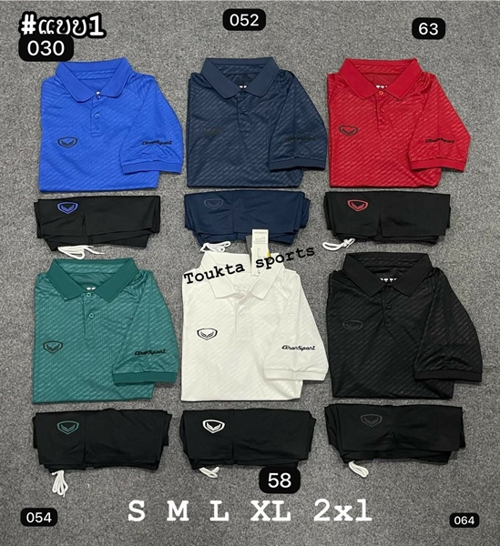 KEN SPORT ສີກົມຄໍຕະຫນ່າງ