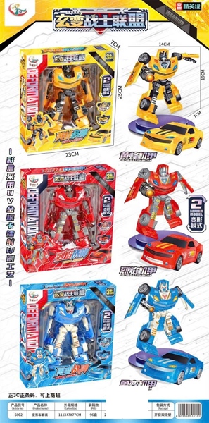 Hộp robot lắp ghép giá 60k MS: 6002A