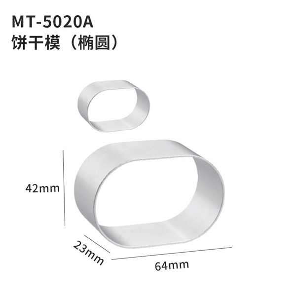 Nhấn TQ - 20 Hình Oval