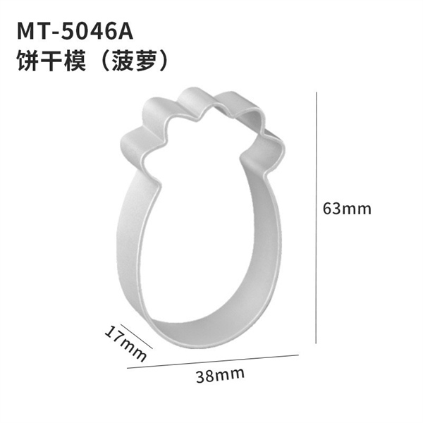 Nhấn TQ - 46 Dứa