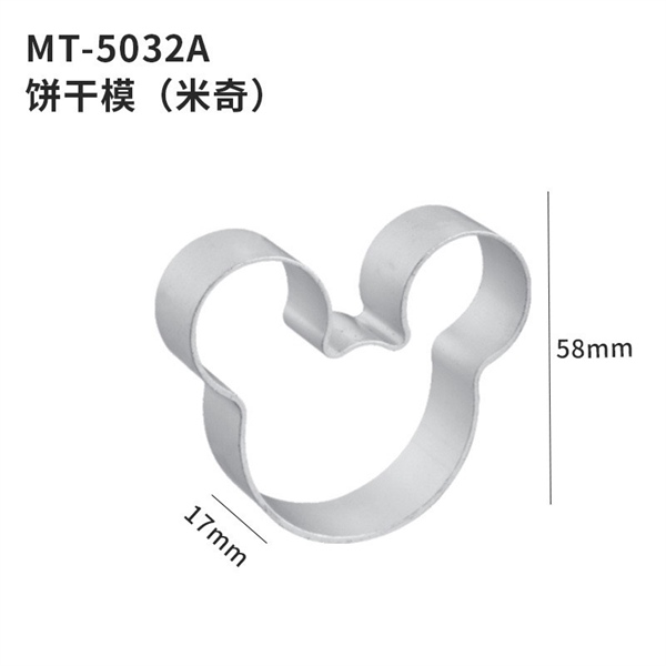 Nhấn TQ - 32 Mickey