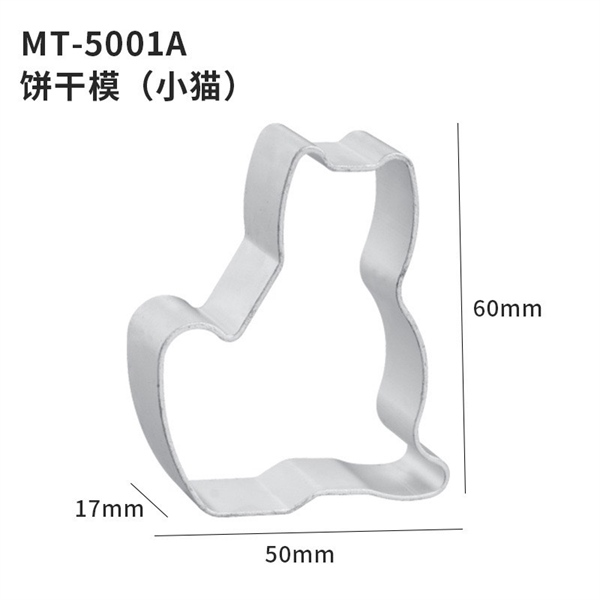 Nhấn TQ - 1 Con Mèo