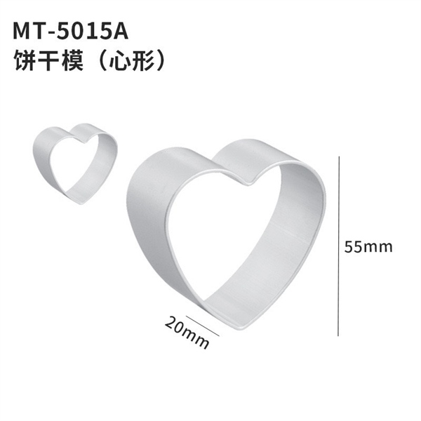 Nhấn TQ - 15 Trái tim