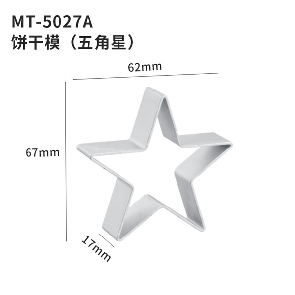 Nhấn TQ - 27 Ngôi sao