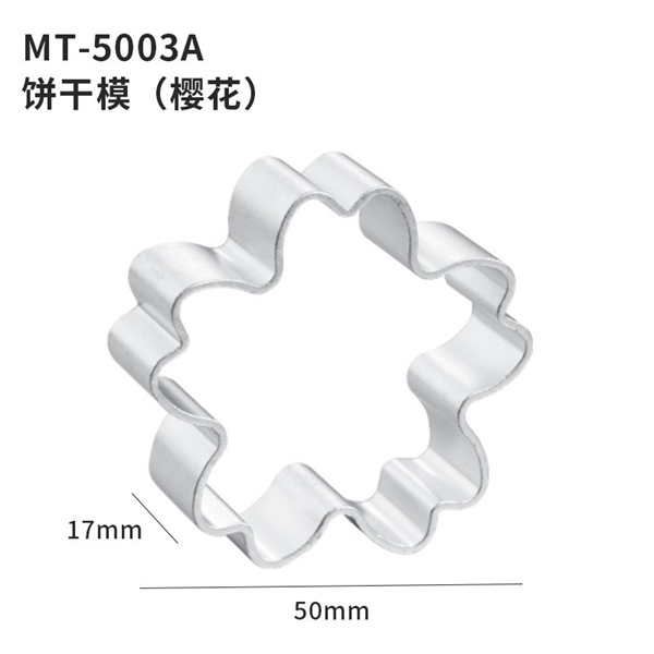 Nhấn TQ - 3 Hoa Anh Đào