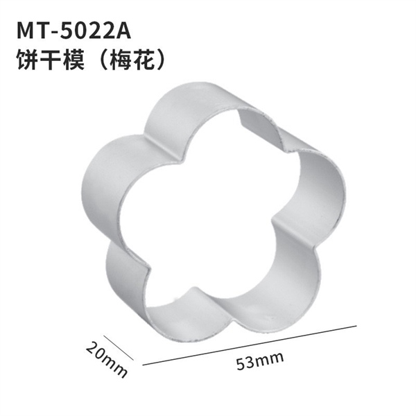 Nhấn TQ - 22 Hoa Mai
