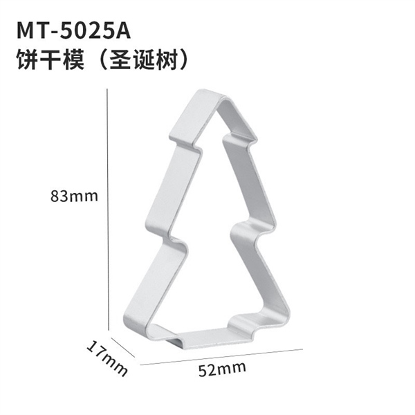 Nhấn TQ - 25 Cây thông