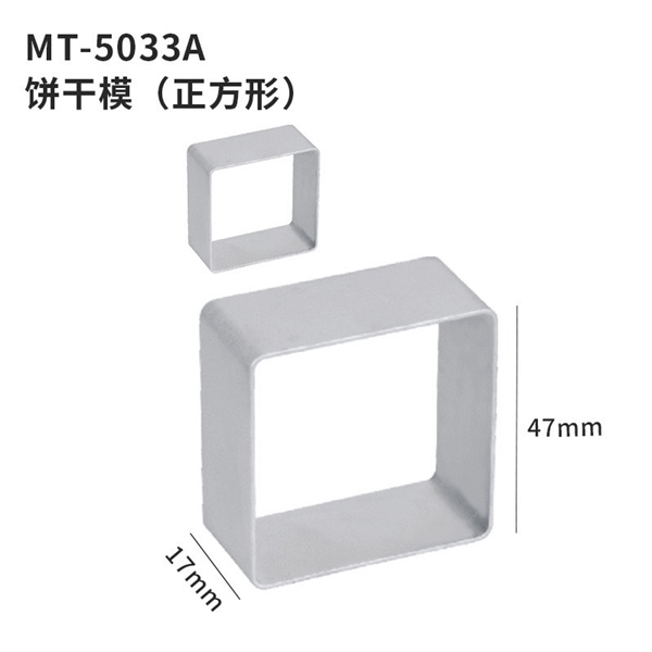 Nhấn TQ - 33 Hình vuông