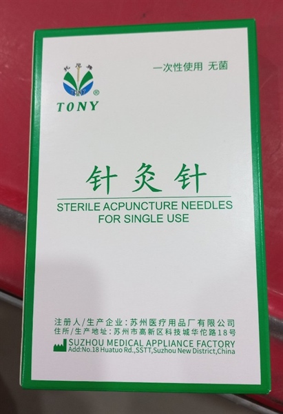 Kim châm cứu vô trùng màu vàng Tony 0.3x60mm số 8 (Hộp 10vỉ x 10cái) - An Sinh