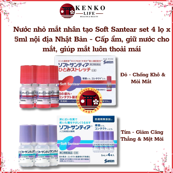 Nước nhỏ mắt nhân tạo Soft Santear set 4 lọ x 5ml nội địa Nhật Bản - Cấp ẩm, giữ nước cho mắt, giúp mắt luôn thoải mái