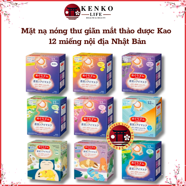 Mặt nạ nóng thư giãn mắt thảo dược Kao 12 miếng