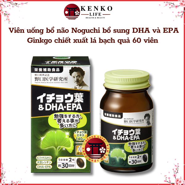 Viên uống tiền đình bổ não Noguchi 60 viên