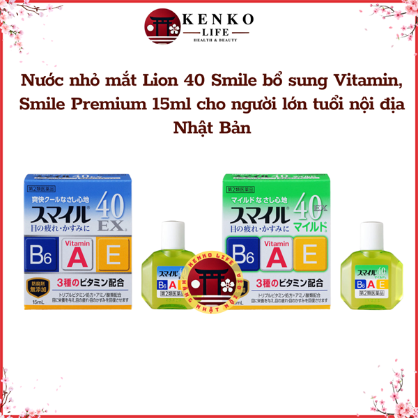 Nước nhỏ mắt Lion 40 EX Nhật Bản 15ml (Vitamin B6,A,E)