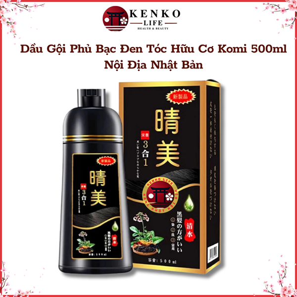 Dầu Gội Phủ Bạc Hữu Cơ Komi Nhật Bản 500ml