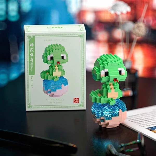 Bộ Xếp Hình 12 Con Giáp (Tỵ/Rắn) - 6805