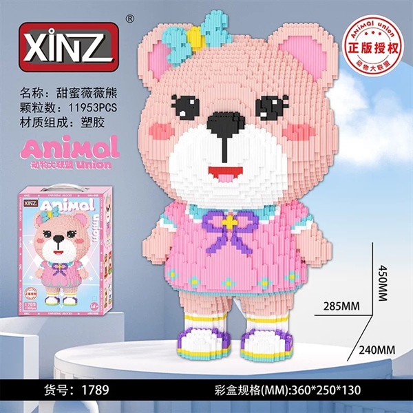 [Order] Bộ Xếp Hình Gấu Weiwei 45cm (1789)