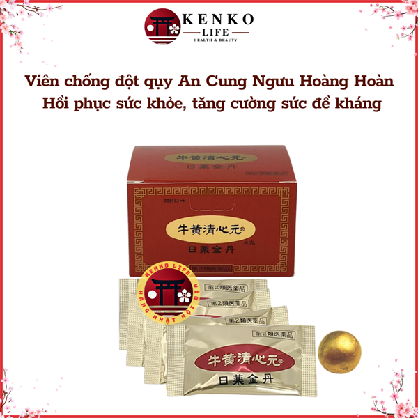 Viên uống an cung ngưu hoàng hoàn Nhật Bản Hộp 4 viên